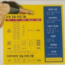 건양 메디컬 스포츠센터 | [건양메디컬스포츠센터 수영장] 오픈일정 강습프로그램 접수기간 사전접수할인 운영시간 🏊‍♀️