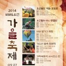 비바오션