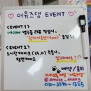 어뮤즈댕 이미지