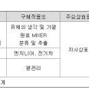 케이아이비플러그에너지(주)
