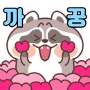 세지농장 이미지