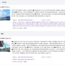 260123 해외여행 출발전 안내 [홍콩 마카오/에어마카오 인천공항] 이미지