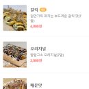 냥냥타코 티스토리
