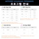 마이테르 수영장 연동점 네이버블로그