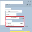 [드림라이터 후기] 컨설팅 후 바로 서류합격! 드림라이터의 예측 적중