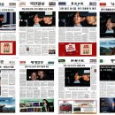 우두머리 이미지