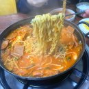 무전1길 | 통영여행 부대찌개맛집 풍자 또간집 통영편1등 로컬맛집