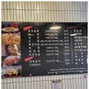 장수한우곱창운정