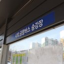 온의사거리 - 시외버스터미널사거리 이미지