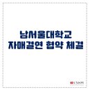 (주)진흥씨엔에스