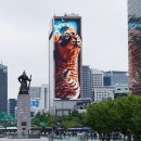 조선일보광화문빌딩 이미지