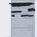 이랜드몰에서 물건 주문했다가 3주째 고통받고 환불도 못받는중인 후기(옥션 주문)+ 환불 받기는 받았는데.. 이미지