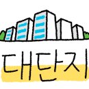 예향공인중개사사무소 이미지