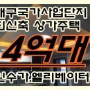 구지중학교 앞1 이미지