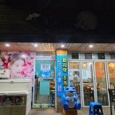 노형 게임랜드 이미지