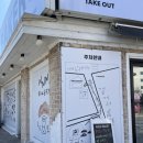 CU서산호수예당빌점 | [충남/서산] NNN 베이커리 : 오픈런 필수 서산 빵 맛집, 프랑스 전통 베이커리 전문점