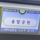 백운시장곱창