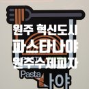 혁신로L 네이버블로그