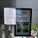 스크린골프솔루션 이미지