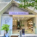 사과나무 한방재활 동물병원 | 고양 일산동 동물병원 사과나무한방재활동물병원 위치 오는길 후기