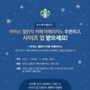 스타벅스 압구정로데오역