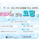 디지털문산