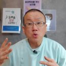 대구코넬비뇨기과 원장의 비뇨기 피부의 필수 진료가 왜 이렇게 어려울까? 이미지