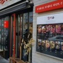 광보한의원 이미지