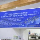 속초중독