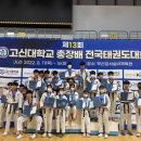 팀케이태권도장 이미지