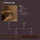 (주)메가마트 신선도원룸 | 고양이 급수대의 놀라운 효과