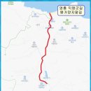 양지말길 이미지