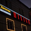 모란역 | 모란역 술집 타베르나 디비노 방문후기 🍕🍻