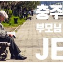 충주현대요양병원 이미지