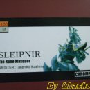 1/100 Scale 룬 마스쿼 시리즈 Sleipnir - 크롬헤드 이미지