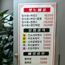 마시차이나 이미지