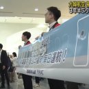 재개<再開>