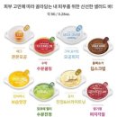 영프레시 이미지