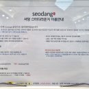 서당 상봉점 이미지