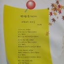 송석초등학교 이미지