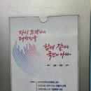 반포4동 주민센터 이미지