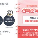 ■ [공기업 전공/NCS 실제기출] 세종시설공단, 한국산업인력공단, 가스기술공사, 한국수력원자력, 코레일, 전라북도/경기도/경상남도 ■ 이미지