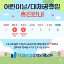 제일삼성정형외과의원 이미지