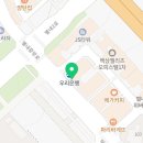 GS25 남양주 별내점 이미지