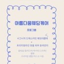 아름다움에스테틱 네이버블로그