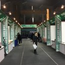 화산양돈 이미지