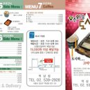 우주최강도시락 이미지