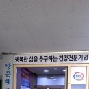 세로톤 헬스케어 이미지