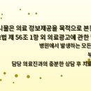브리즈성형외과의원 이미지