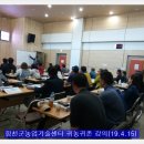 합천군 농업기술센터 이미지